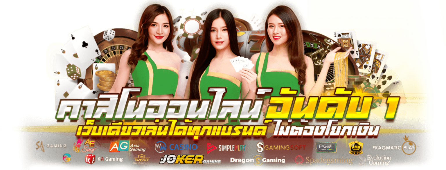 Roll88 เว็บตรงมั่นคงยืนหนึ่ง ระบบออโต้ทันสมัย ปลอดภัยทุกยอดถอน